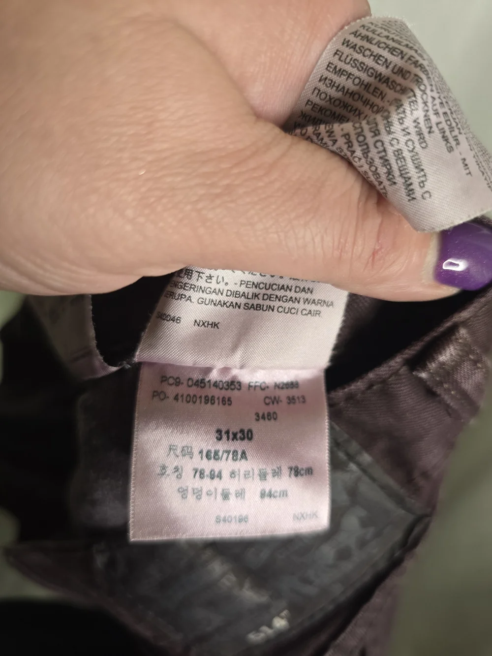 Levi's 514 Jeans